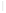 Divider